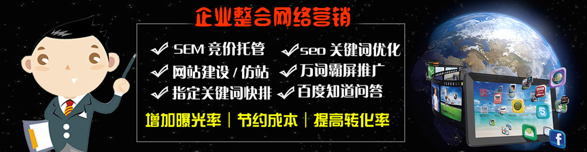 坡头百度推广排名