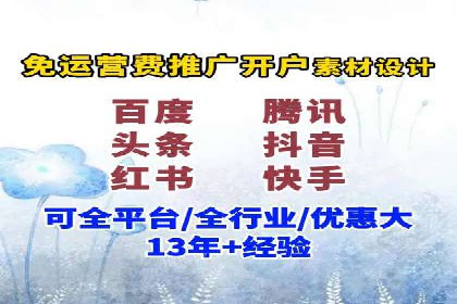 百度竞价包年推广的秘密：揭秘成功背后的策略