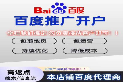 案例解读：百度运营推广助力中小企业崛起